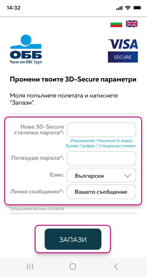 phone slider item