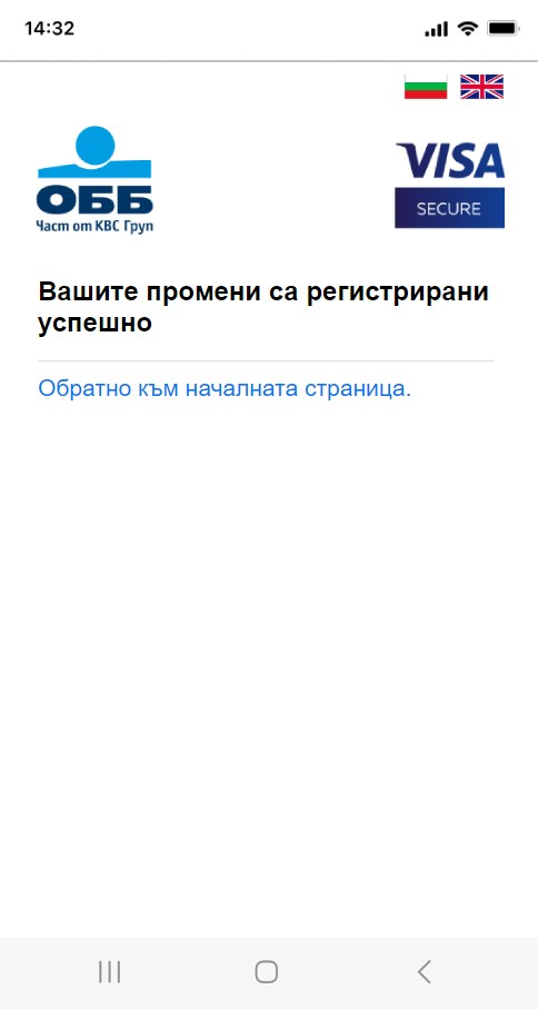phone slider item