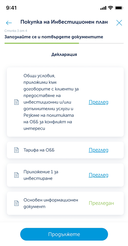 phone slider item