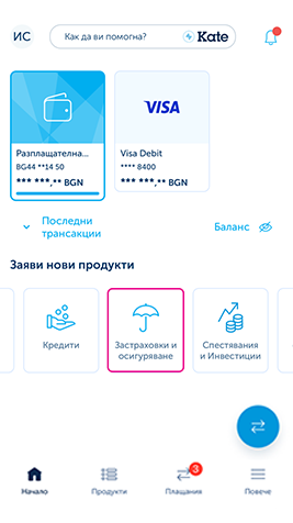 phone slider item