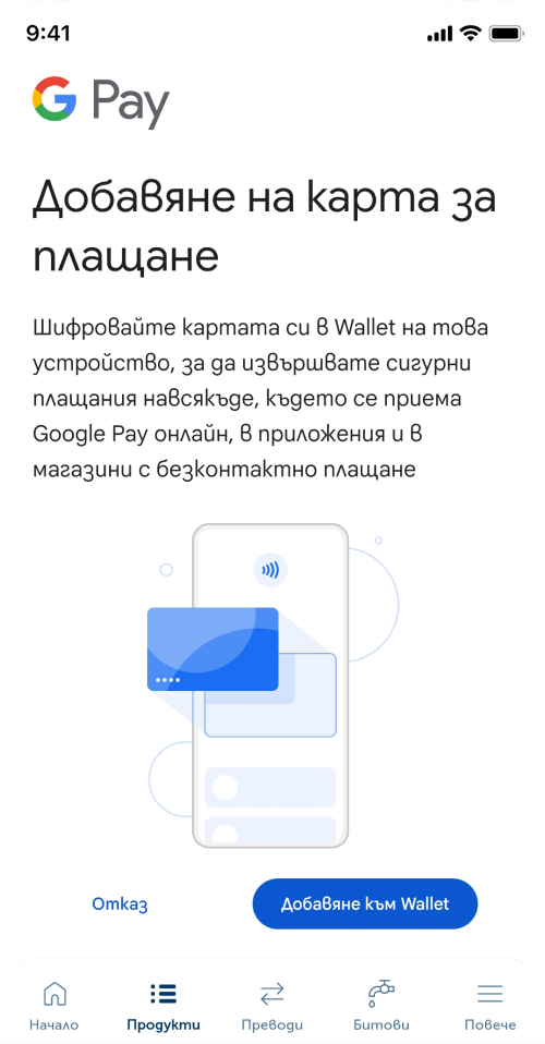 phone slider item