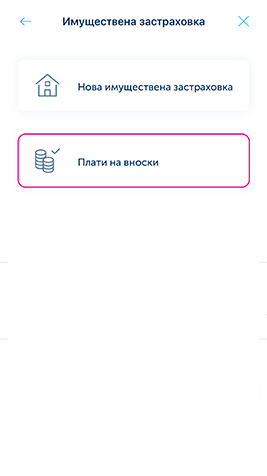 phone slider item
