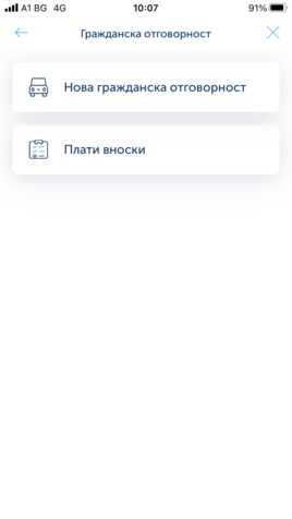 phone slider item