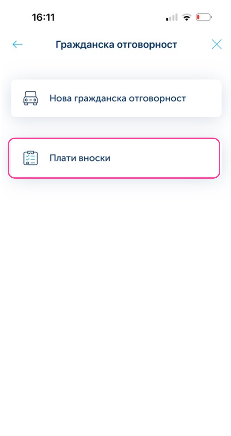 phone slider item