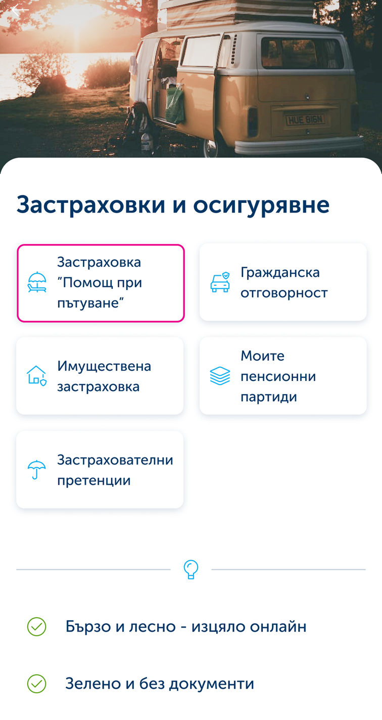 phone slider item