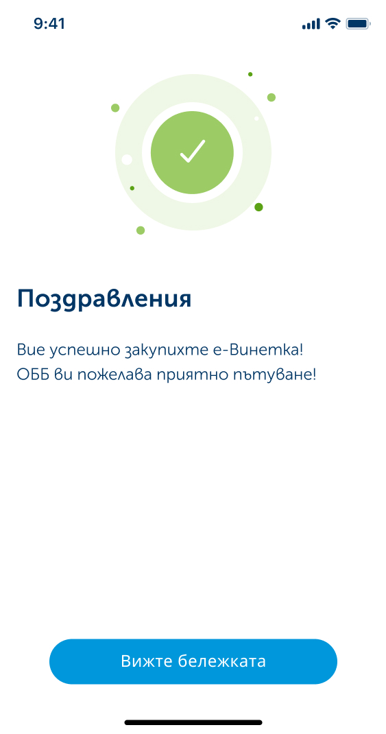 phone slider item