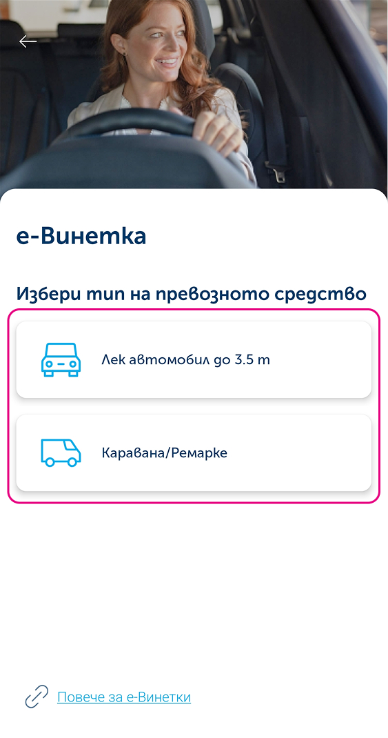 phone slider item