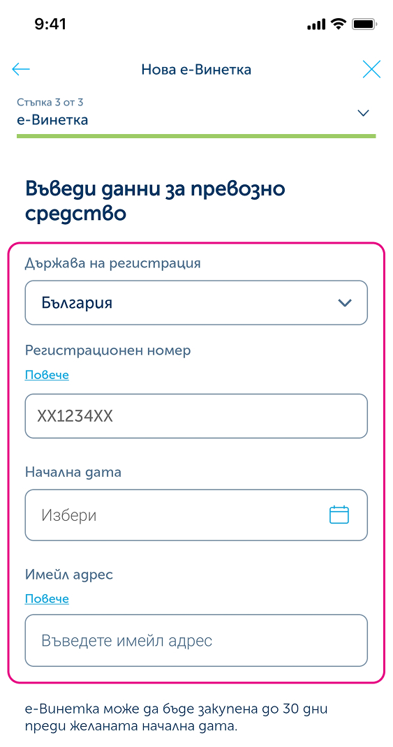 phone slider item
