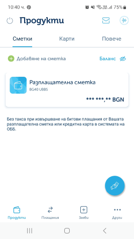 phone