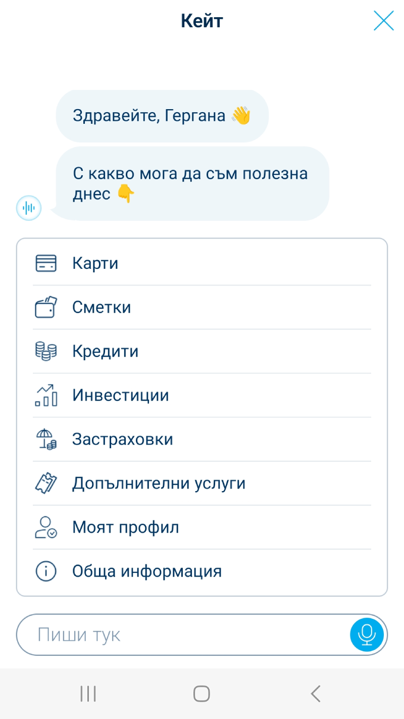 phone