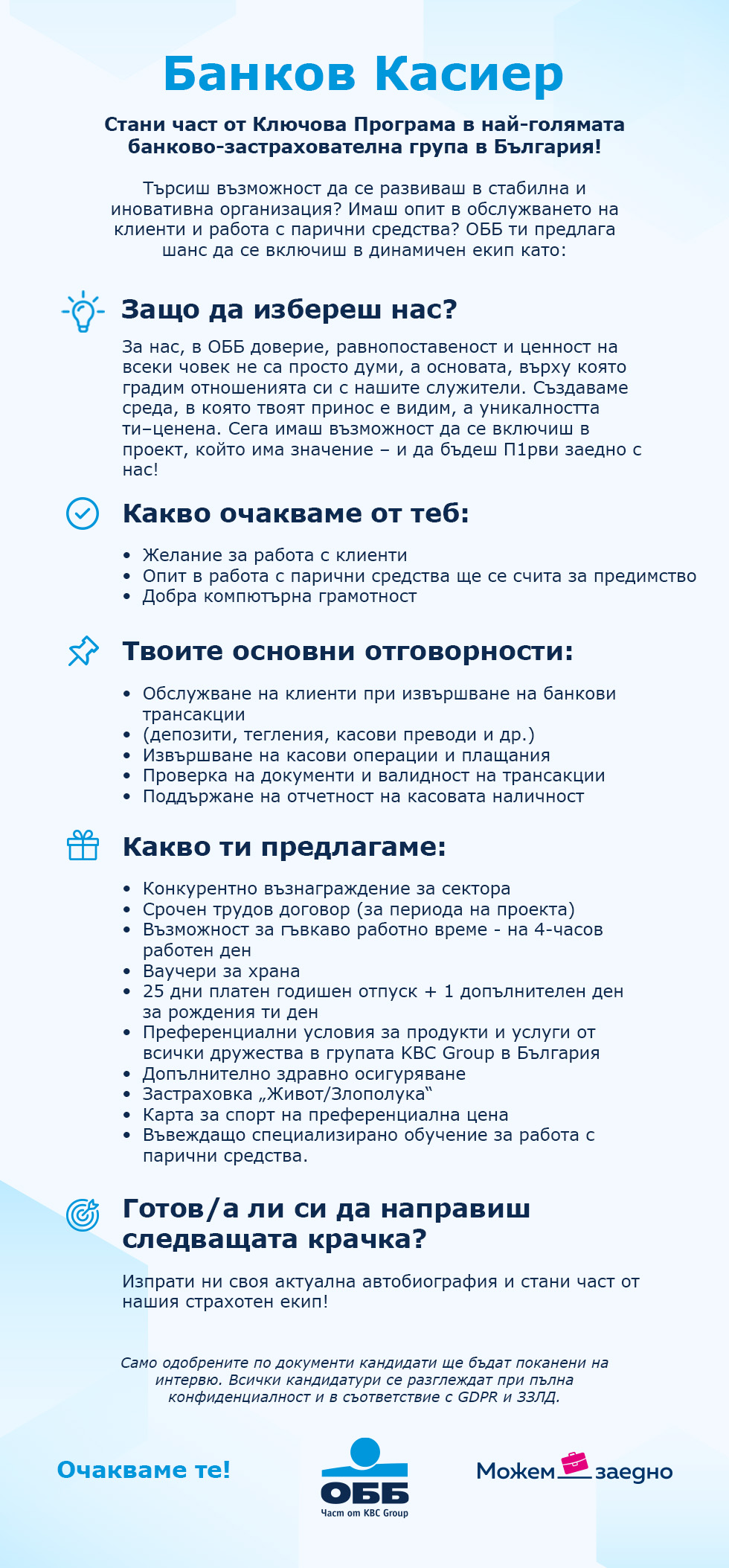 news detail