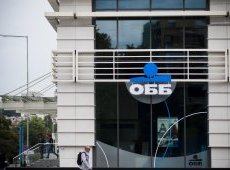 ОББ с поредно подобрено оценяване от Fitch и най-висок рейтинг в България