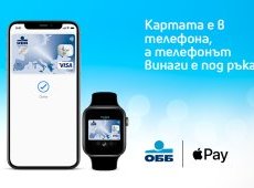 UBB now offers Apple Pay to its Visa cardholders