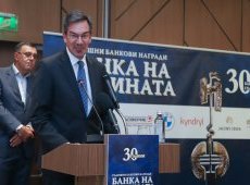 ОББ спечели награда за Ефективност в престижната класация Банка на годината