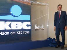 Fitch has increased the rating of КВС Bank Bulgaria up to 'A-' with positive outlook