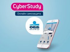ОББ призовава за внимание поради зачестили сигнали  за разпространение на зловредни онлайн съобщения