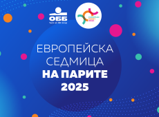 UBB with useful information on the occasion of the European Money Week 2025