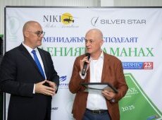 ОББ с поредно признание за устойчивост от списание „твоят Бизнес“