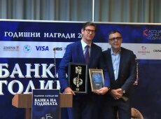 ОББ с най-много награди от престижния конкурс „Банка на годината“ 2024