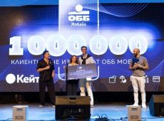 ОББ Мобайл посрещна своя едномилионен клиент