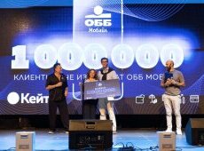 ОББ Мобайл посрещна своя едномилионен клиент