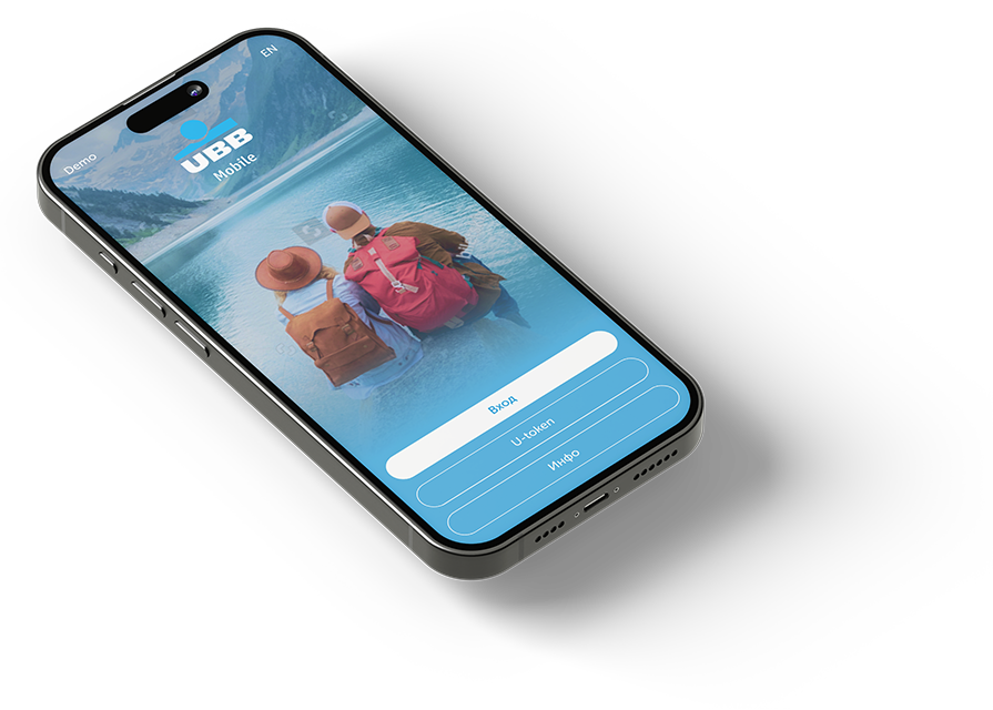 Ubb mobile