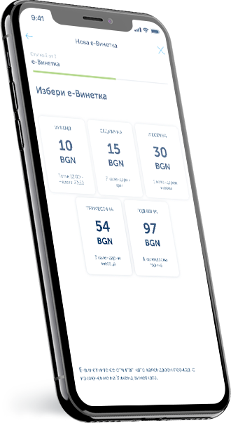 image of iphone