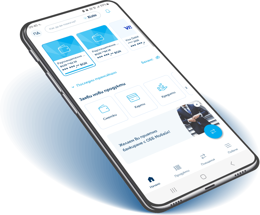 UBB Mobile - Redesigned