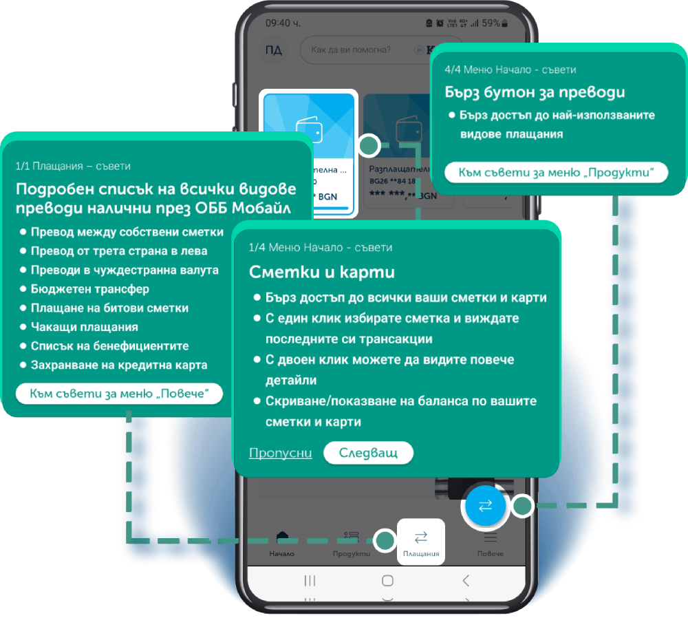 UBB Mobile - Redesigned