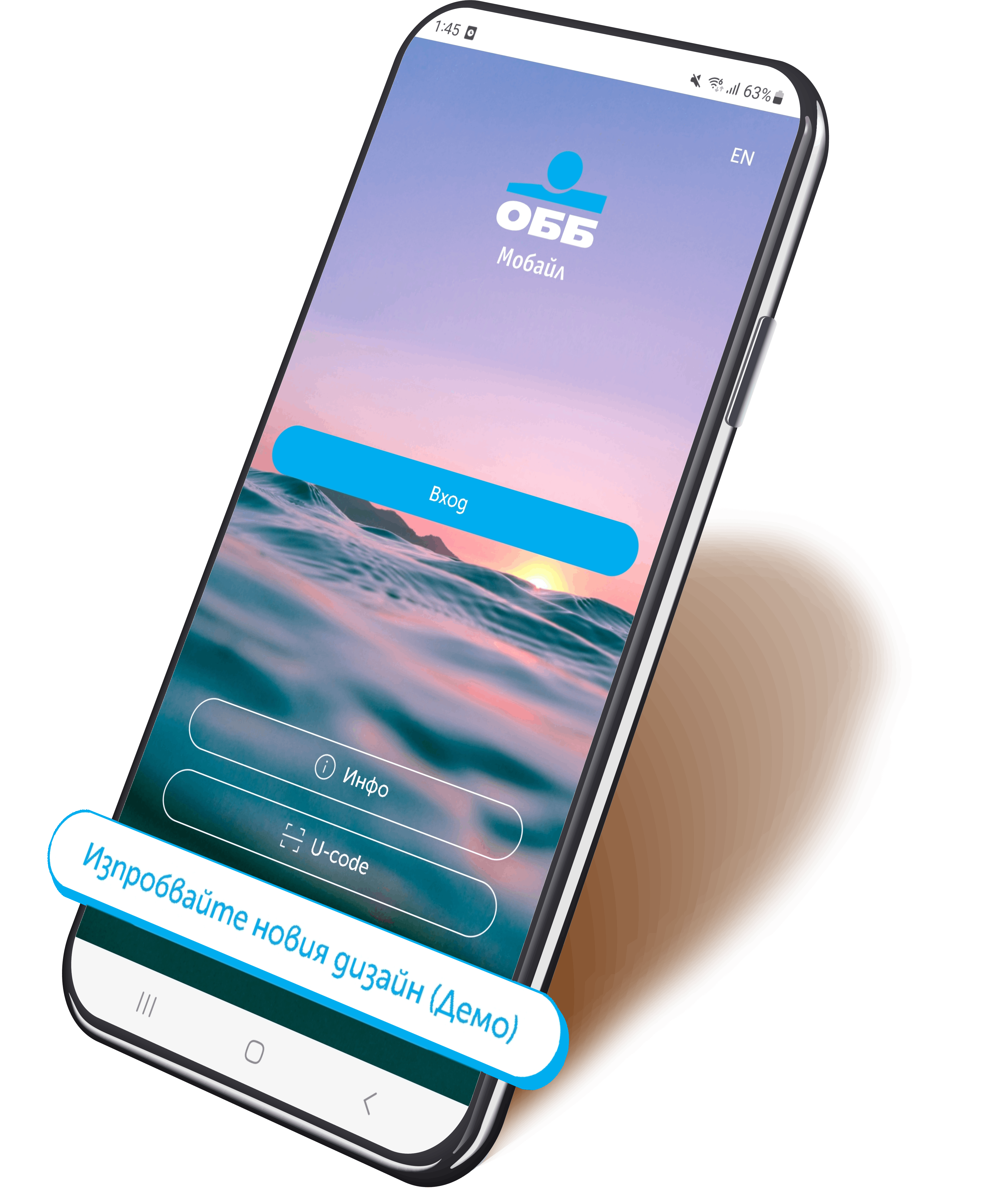 UBB Mobile - Redesigned