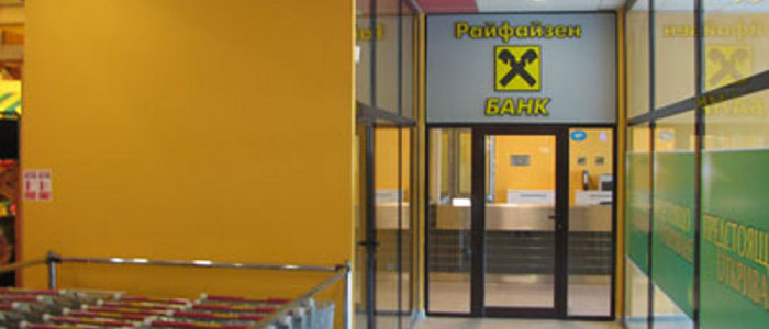 Raiffeisenbank office in Picadilli, Burgas