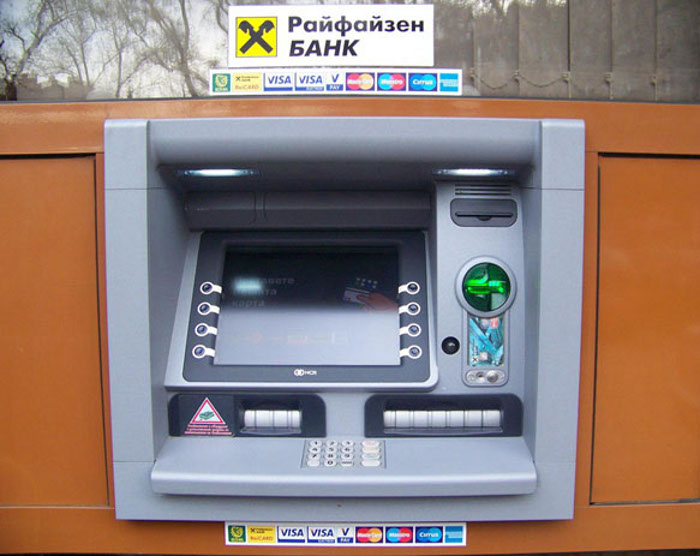 Нов банкомат
